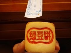 -北京稻香村(花市店)