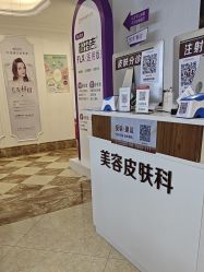 -顺德壹加壹美容医院