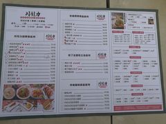 菜单-大成海鲜烧烤·海鲜粥(安顺路店)