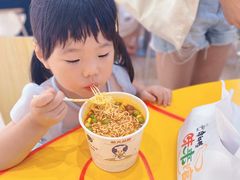 -康师傅味来馆