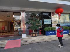 -柏乐口腔医院·舒适化无痛种植牙中心(东盟商务区院)