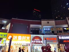 -万达广场(泰安泰山店)