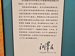 -上海动漫博物馆