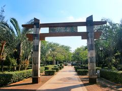 -白沙门生态公园