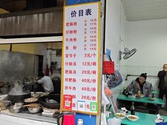-甘记肥肠粉(马鞍北路店)