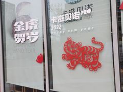 -卡滋贝诺动物奶油生日蛋糕(常熟万达店)