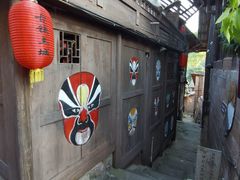 -土城古镇