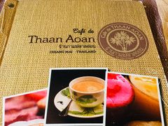 -Cafe de Thaan Aoan