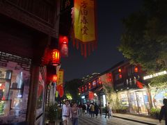 -至尊鲨鱼·原烹海鲜·新浙菜(拱宸桥店)