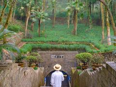 -瑶琳仙境