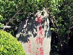 -华清宫景区