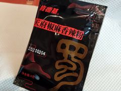 -肯德基(新人民公园店)
