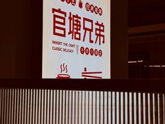 大堂-官塘兄弟·潮汕牛肉店(官塘总店)