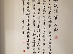 雅间内墙壁字画-保定会馆(秀兰店)