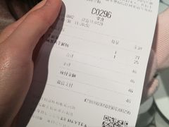 账单-喜茶(广州北京路惠福东店)