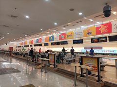 -广州保龄球馆(广州天河体育中心店)