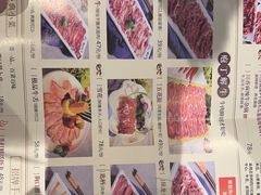 -牛村来人潮汕牛肉火锅(西单店)