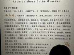 -亳州博物馆