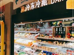 -盒马鲜生(莱蒙都会店)
