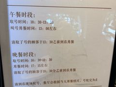 -马旺子酒楼