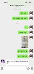 -广州美莱医疗美容医院