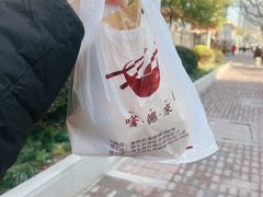 -嗲德来·豆浆·油条(商城路店)