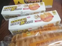 -味多美蛋糕(马家堡永辉店)