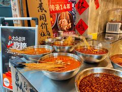 -乐山鲜知味钵钵鸡(奎星楼店)