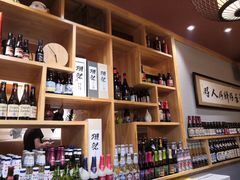 -以前的小酒馆(中山广场店)