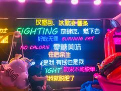 -东方绿舟景区