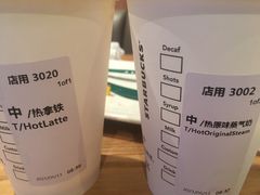 -星巴克(西安李家村万达店)