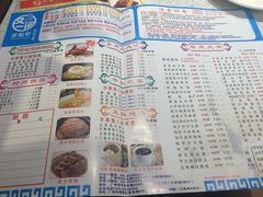 -又一间茶点轩(百汇广场店)