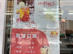 -二斗栗子(黄河道店)