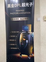 -北京炫美医疗美容