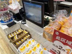 -85度C(苏州石路店)