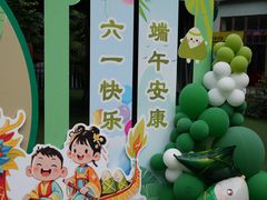-金豆子幼稚园