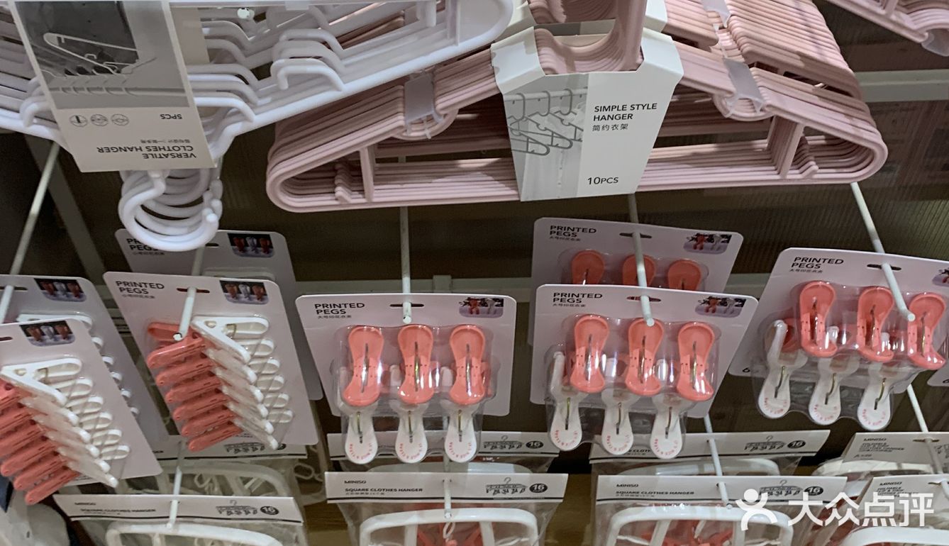 啥都有的精品店
