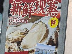 -明本湛江鸡•海鲜小厨(陈家祠店)