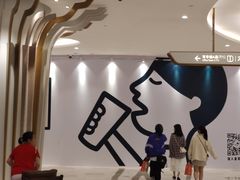 -武汉光谷K11