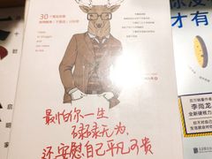 -西西弗书店(城西银泰城店)