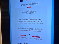 -新罗免税店