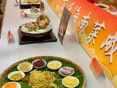 -欢乐海岸美食联盟