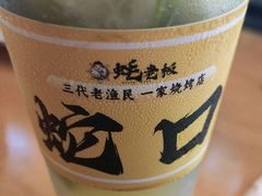 -蚝老板海鲜烧烤大排档(码头店)