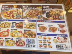 -鱼你在一起(燕郊永旺梦乐城店)