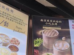 -鸡鸣汤包(红山动物园店)