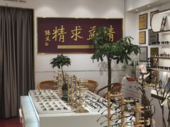 -精益眼镜(广埠屯店)