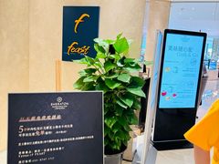 -上海嘉定喜来登酒店