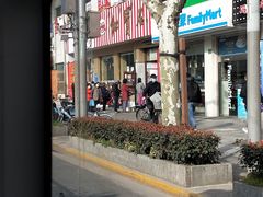 -红宝石·鲜奶小方(长阳店)
