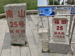 -深圳湾公园(南山区)