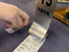 账单-神牛饭(凯德来福士店)